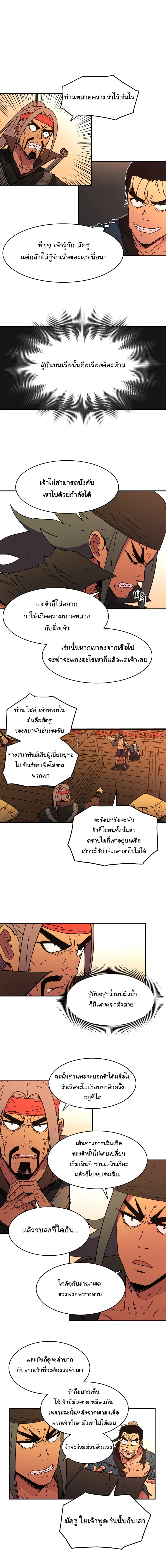 หน้า 3 จาก 15