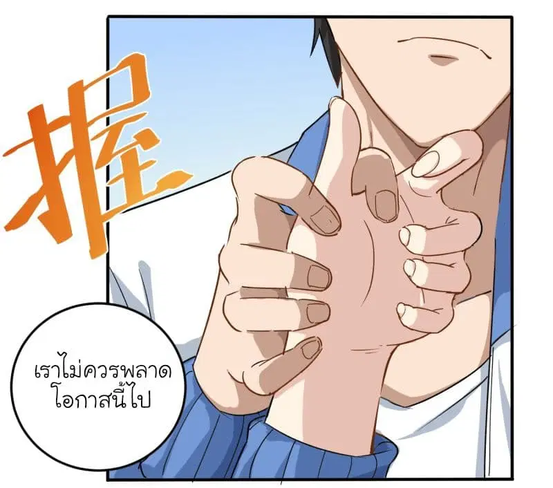 หน้า 8 จาก 32