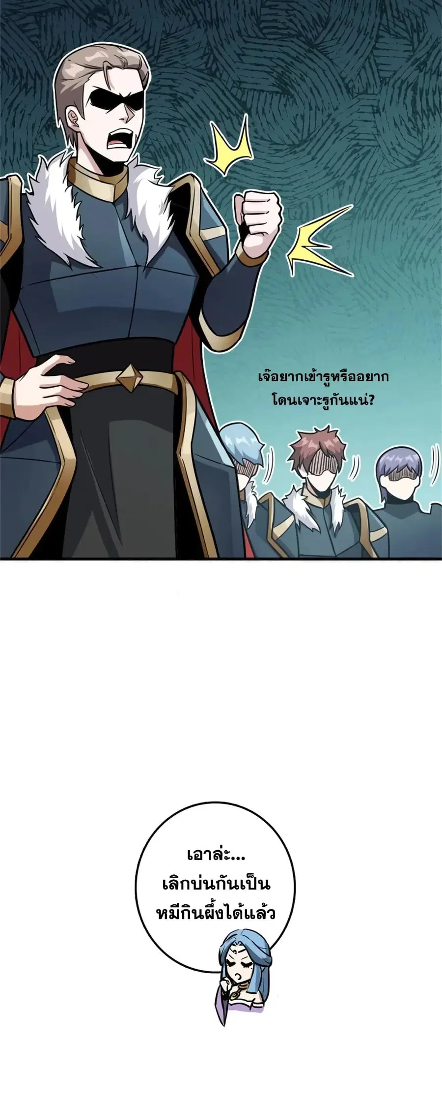 หน้า 28 จาก 49