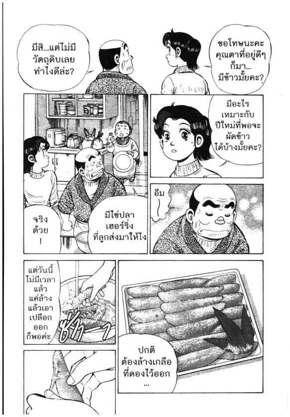 หน้า 19 จาก 26