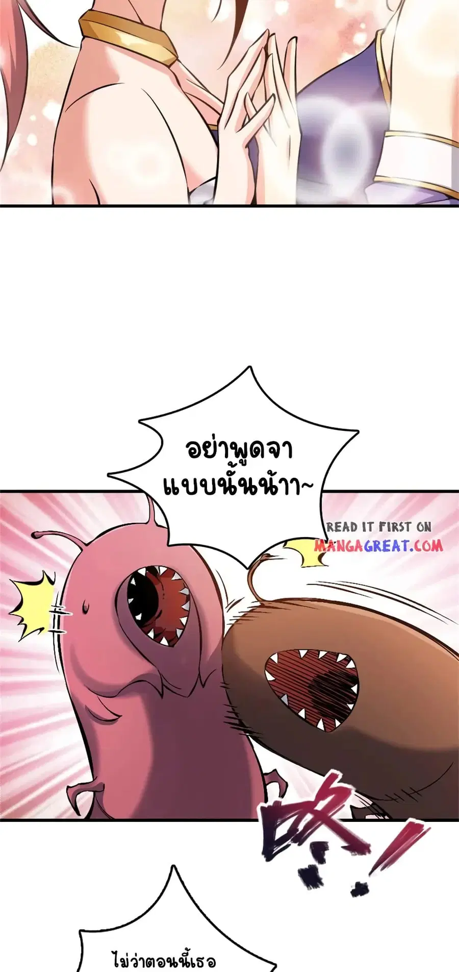 หน้า 36 จาก 45