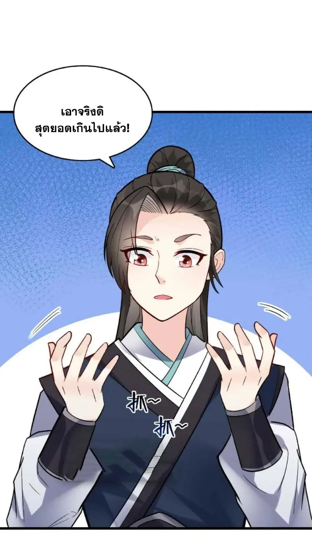 หน้า 29 จาก 31