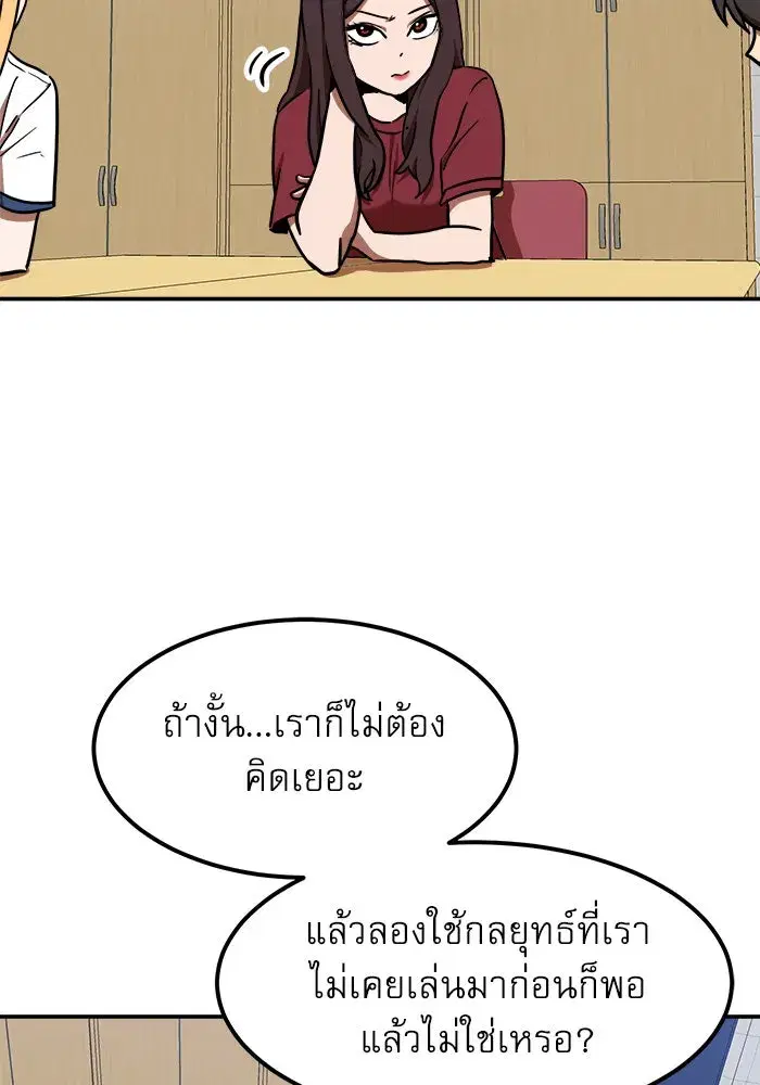 หน้า 13 จาก 152