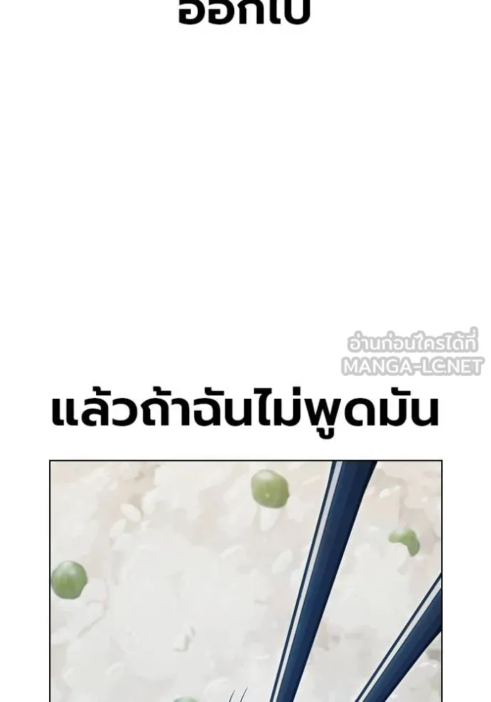 หน้า 170 จาก 271