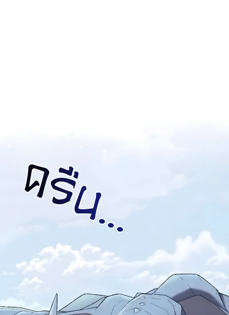 หน้า 67 จาก 141