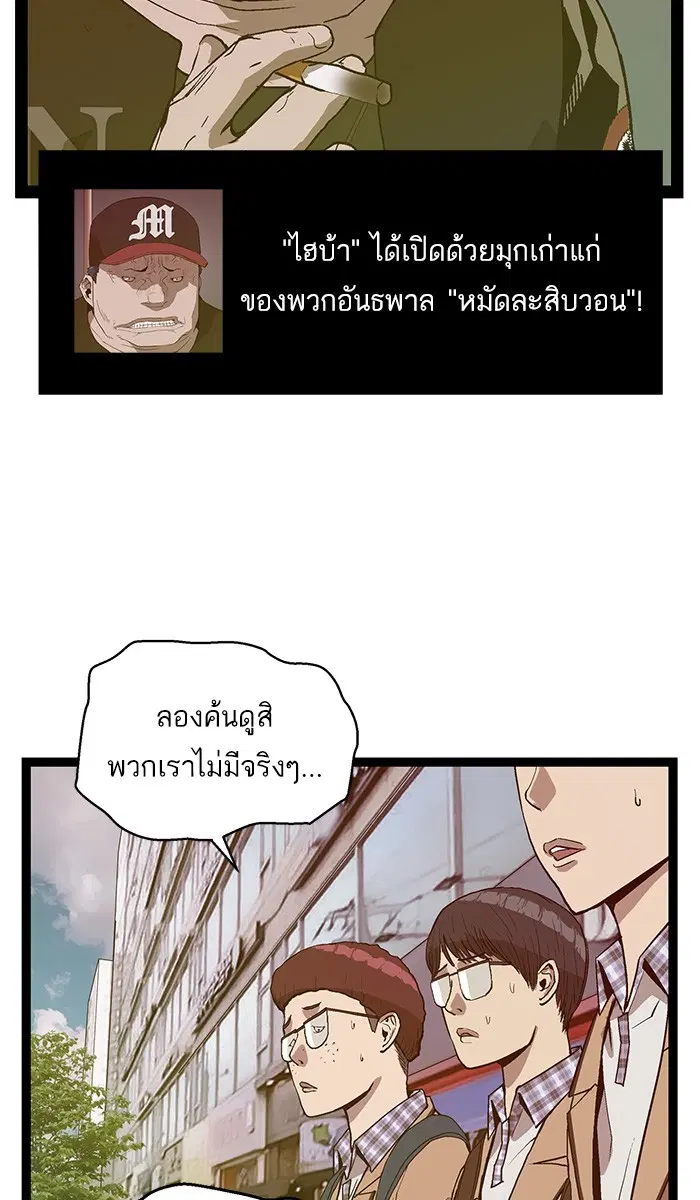 หน้า 79 จาก 98