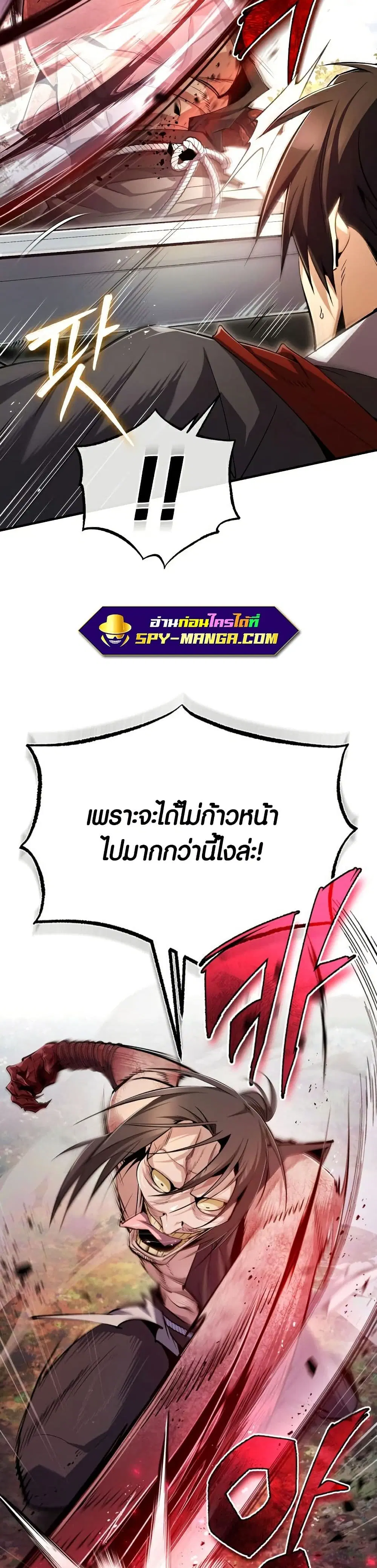 หน้า 43 จาก 50