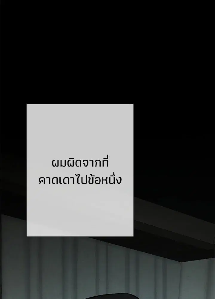 หน้า 94 จาก 165