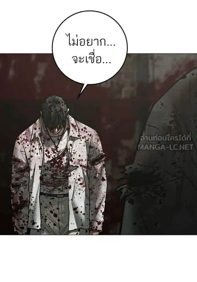 หน้า 187 จาก 210