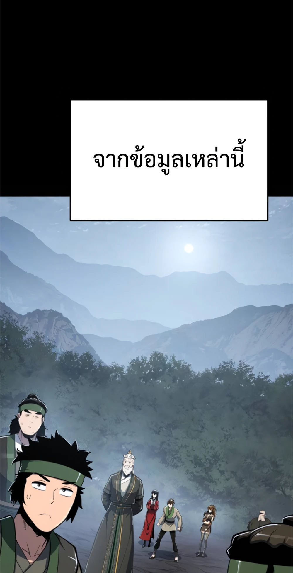 หน้า 59 จาก 127