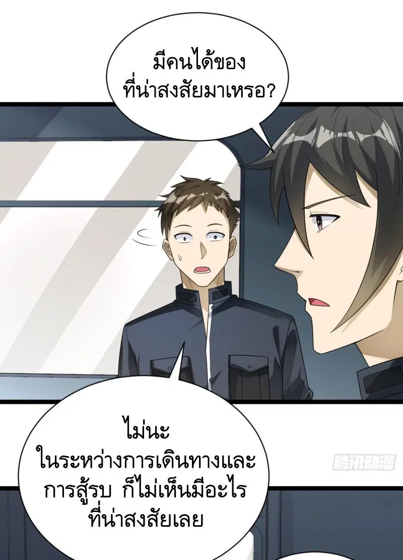 หน้า 17 จาก 42