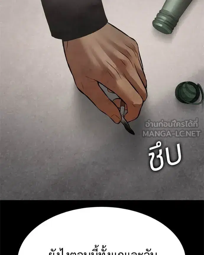 หน้า 66 จาก 247