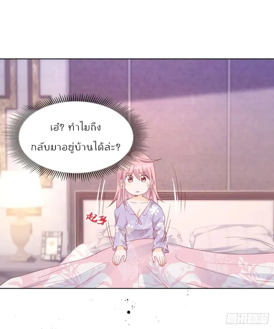 หน้า 8 จาก 27