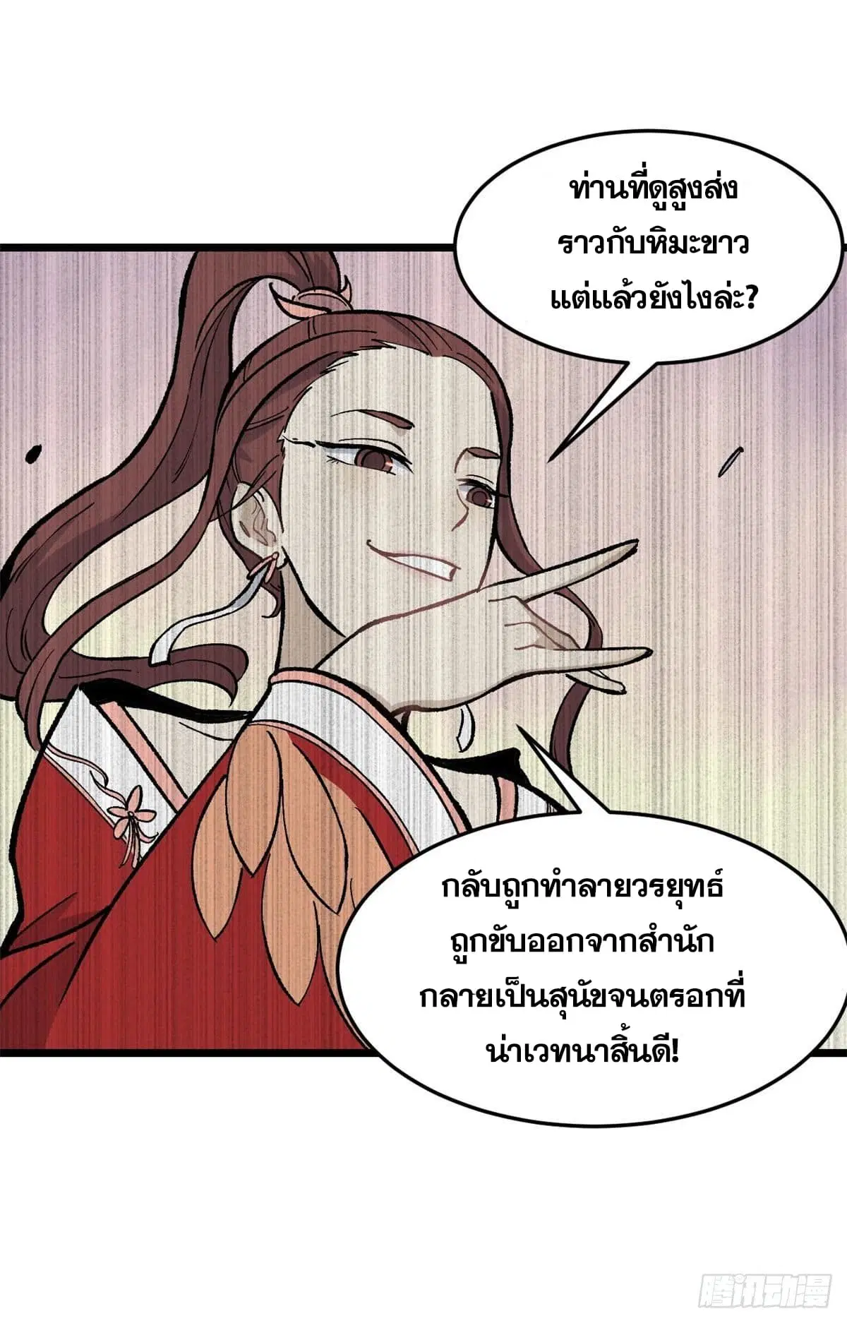 หน้า 12 จาก 49
