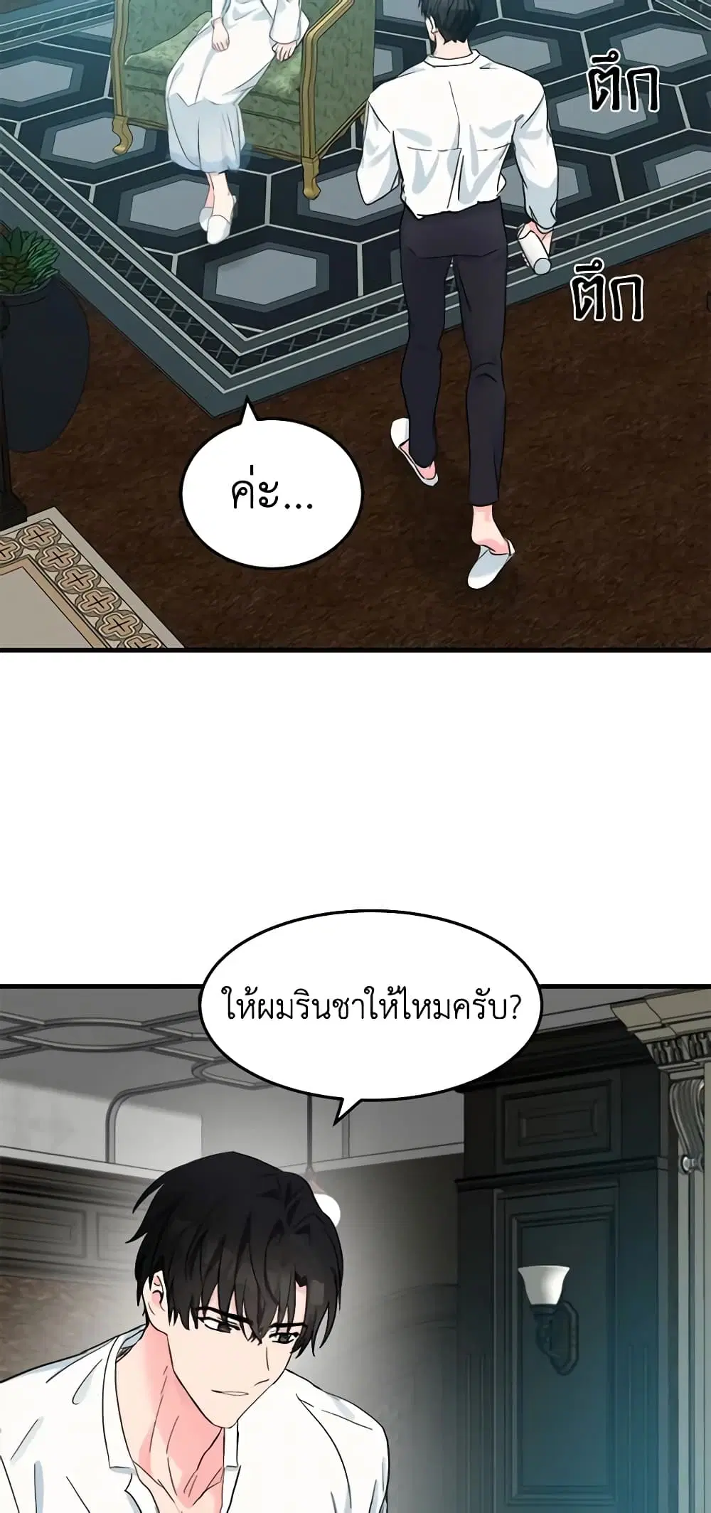 หน้า 45 จาก 48