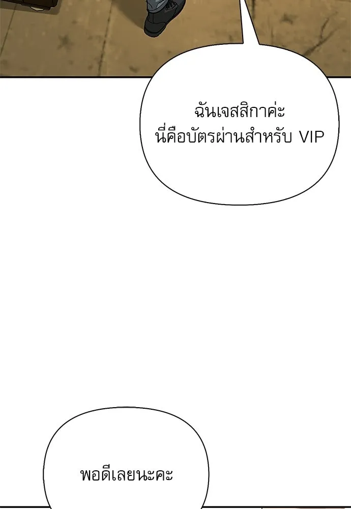 หน้า 100 จาก 156