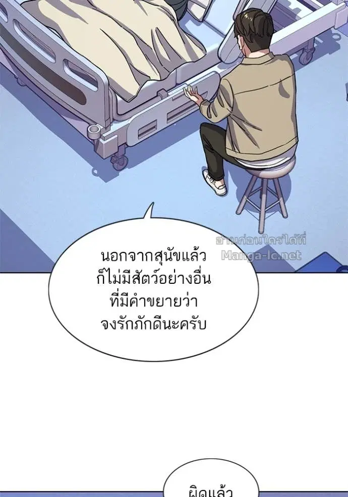 หน้า 59 จาก 131