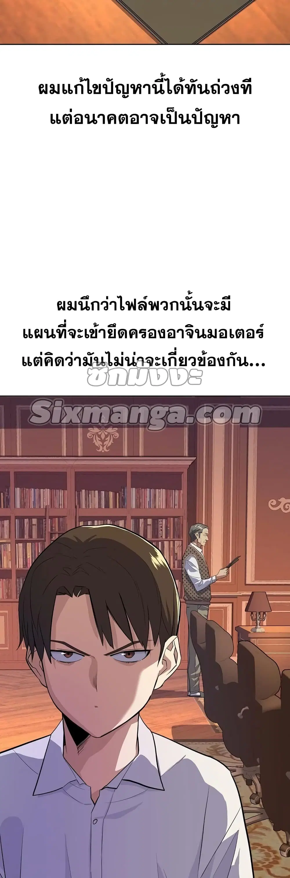 หน้า 17 จาก 62
