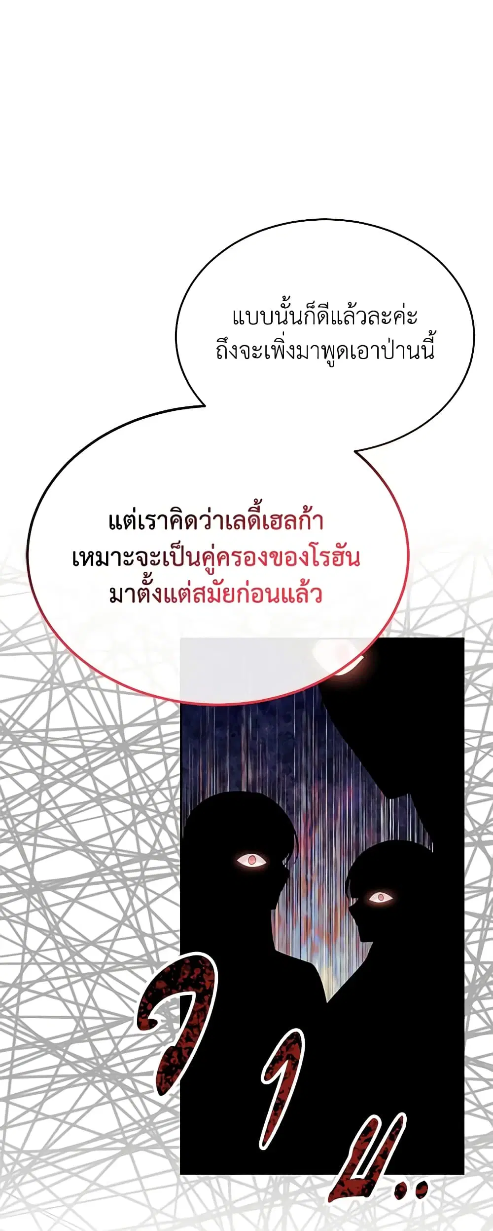 หน้า 26 จาก 38