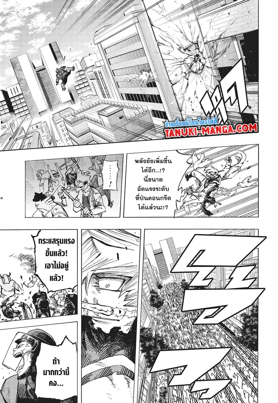 หน้า 8 จาก 12