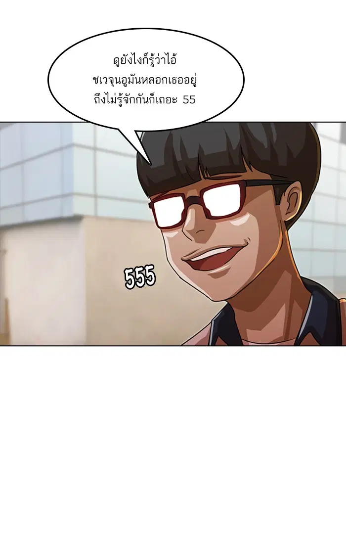 หน้า 96 จาก 104