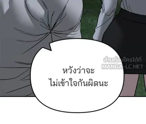 หน้า 33 จาก 192