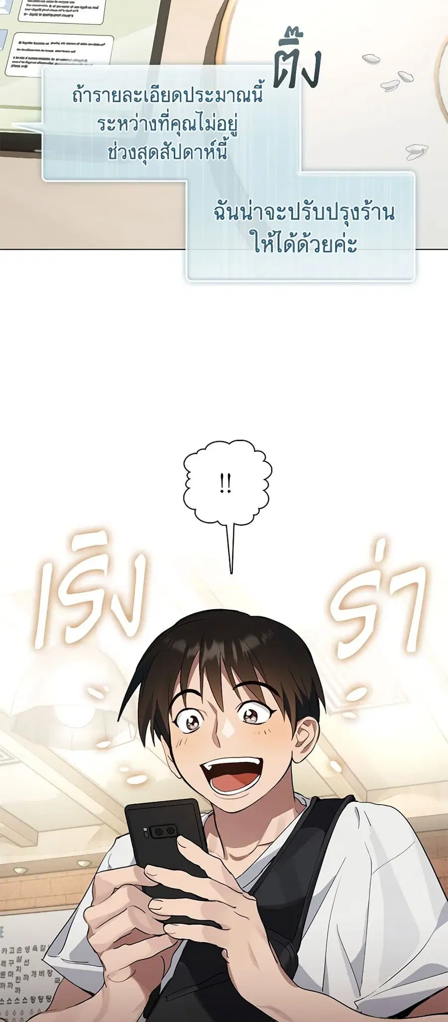 หน้า 8 จาก 52