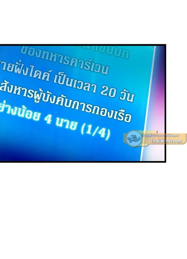 หน้า 37 จาก 113