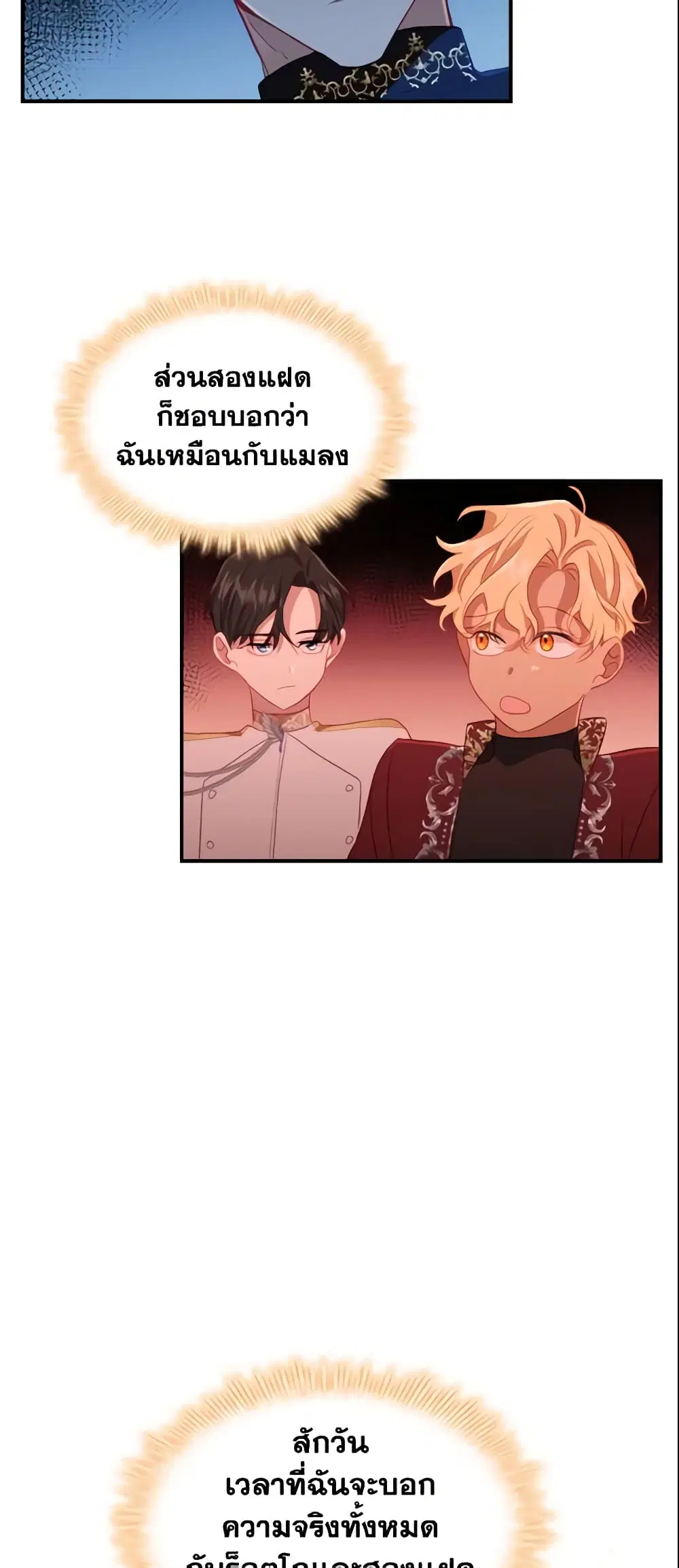 หน้า 27 จาก 41