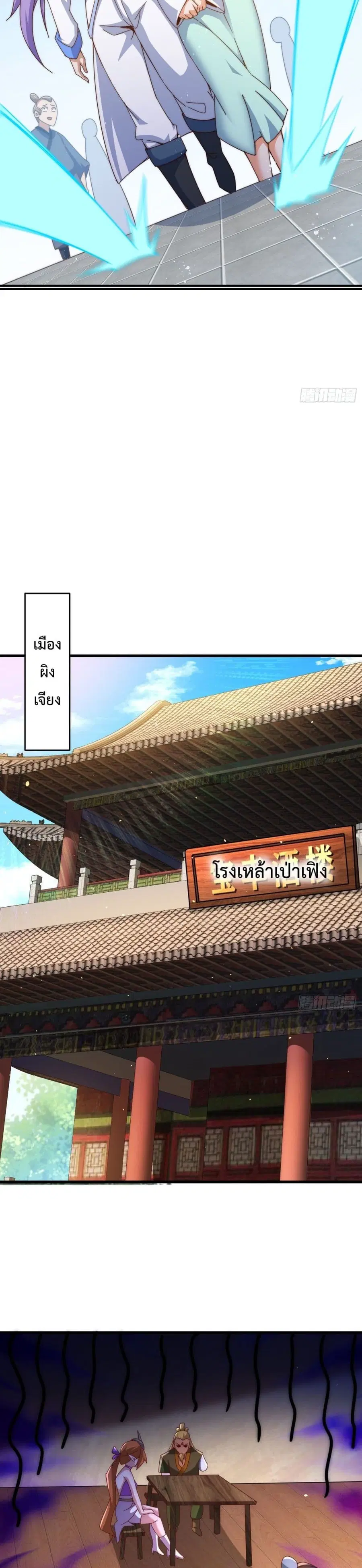 หน้า 9 จาก 43