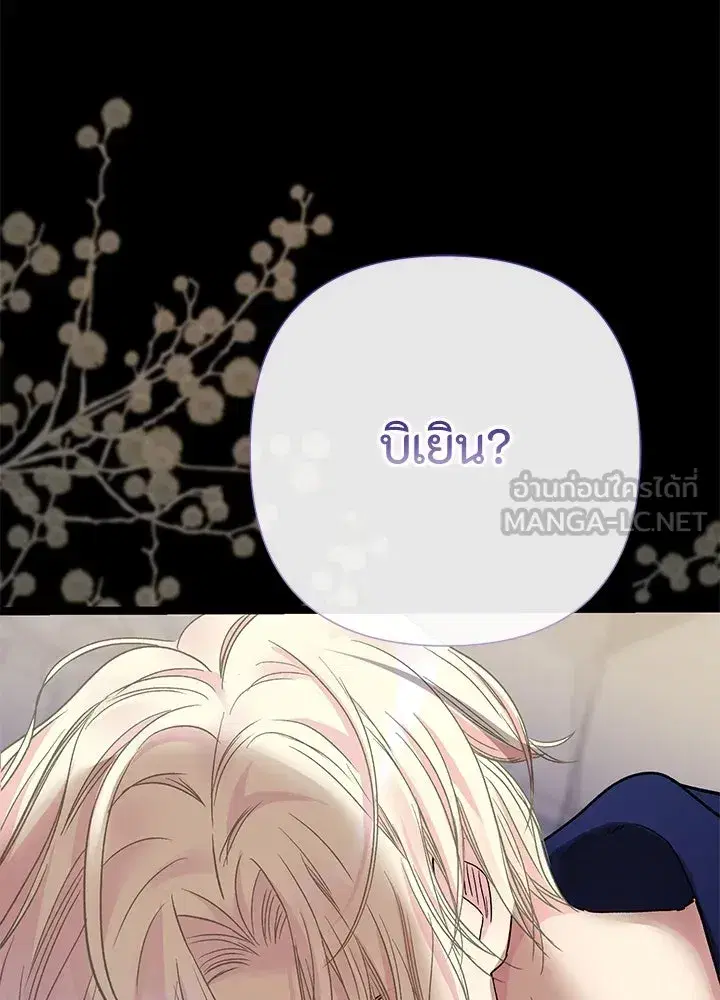 หน้า 135 จาก 158
