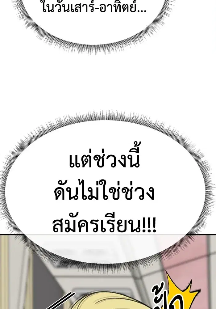 หน้า 104 จาก 159