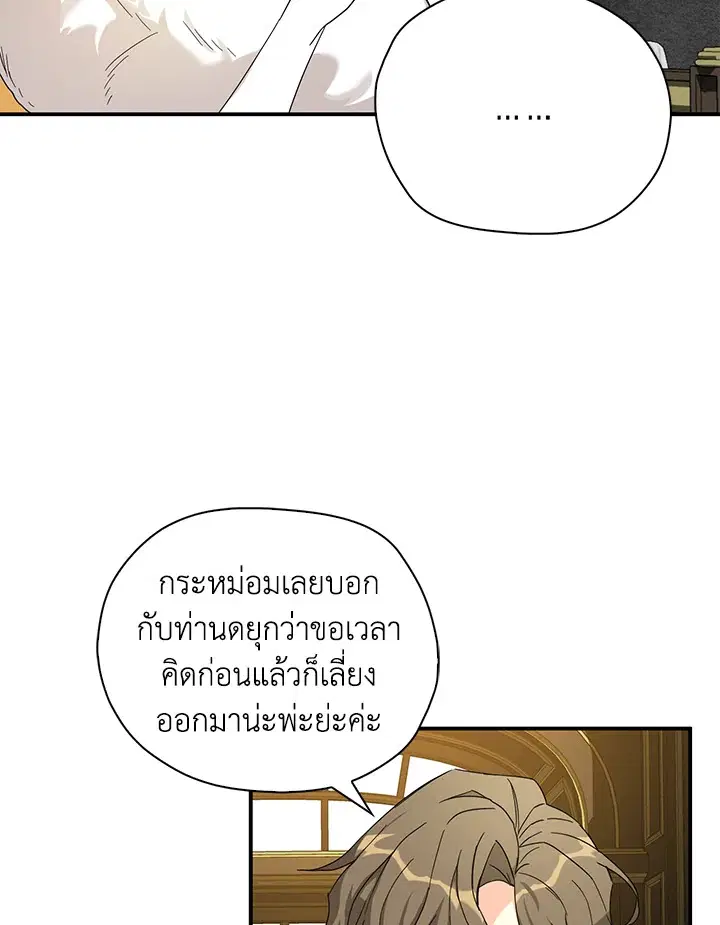 หน้า 10 จาก 93