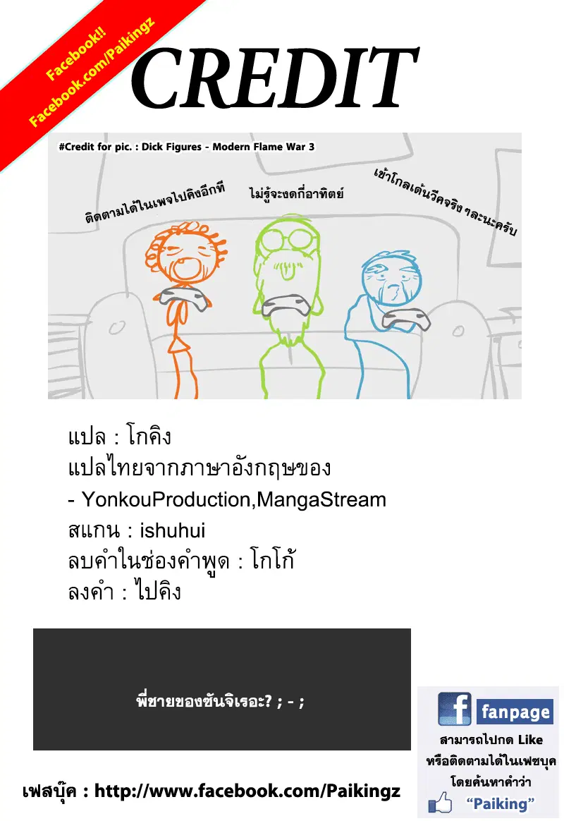 หน้า 14 จาก 14