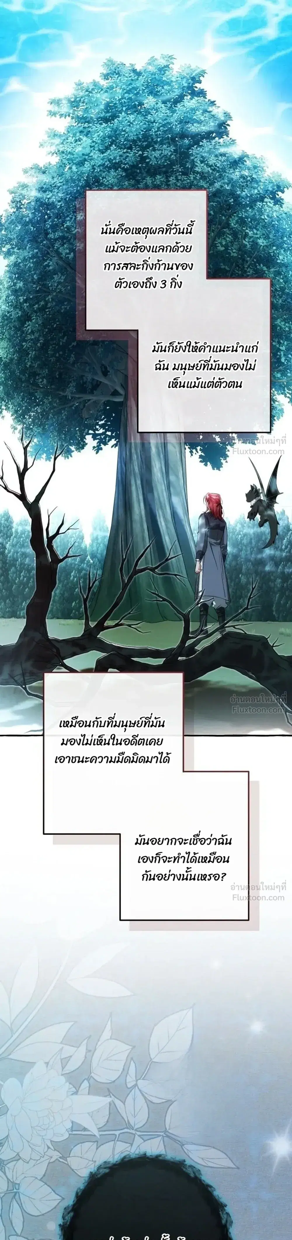 หน้า 18 จาก 30