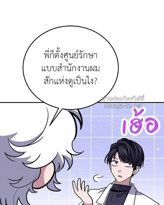 หน้า 24 จาก 141