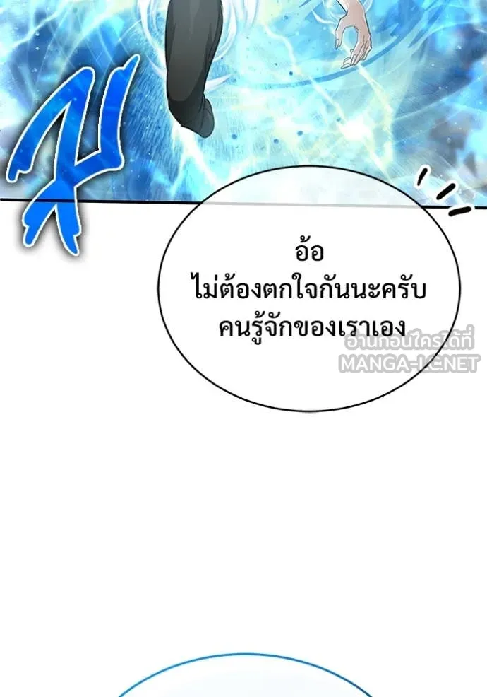 หน้า 76 จาก 127