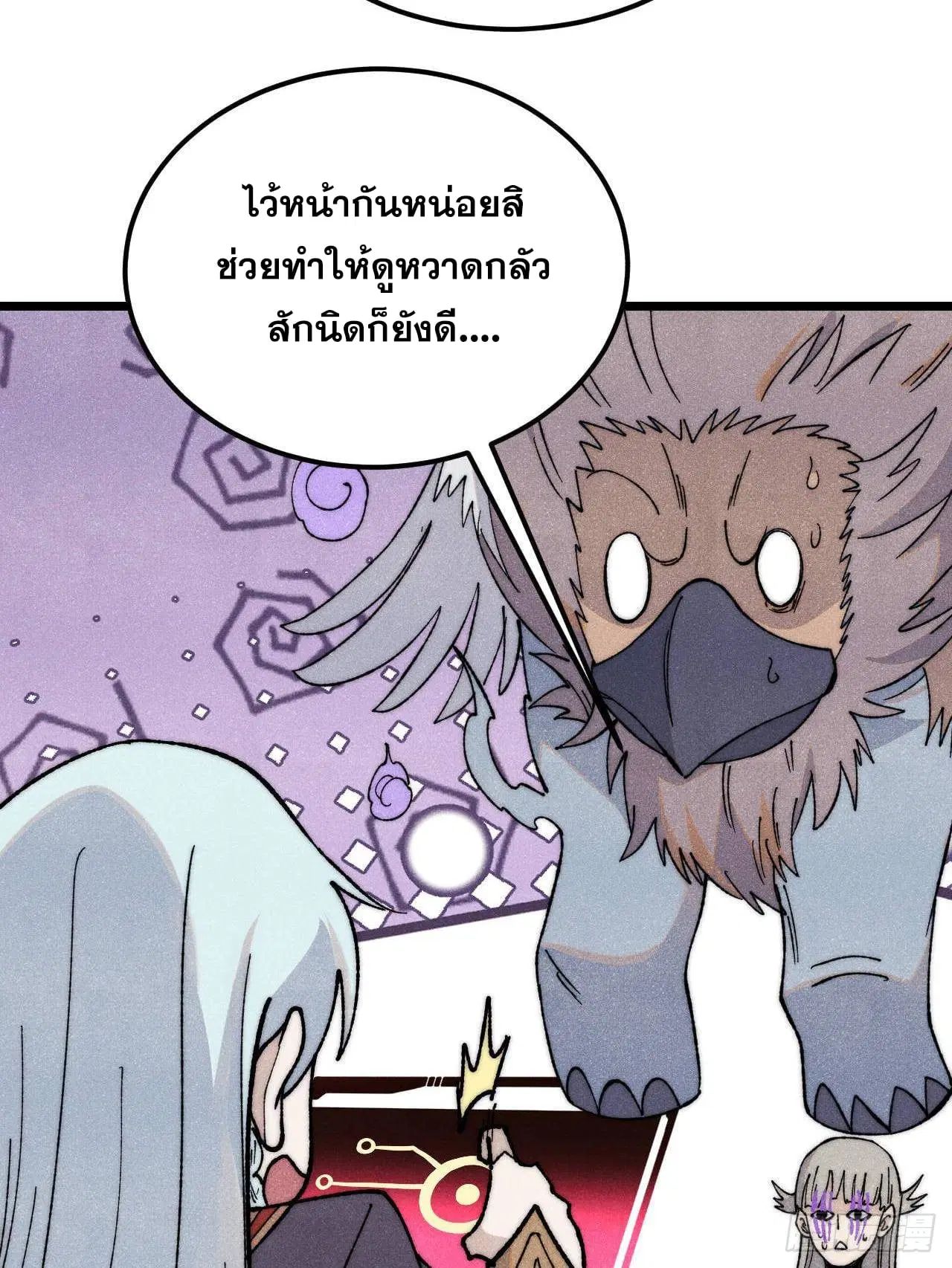 หน้า 39 จาก 80