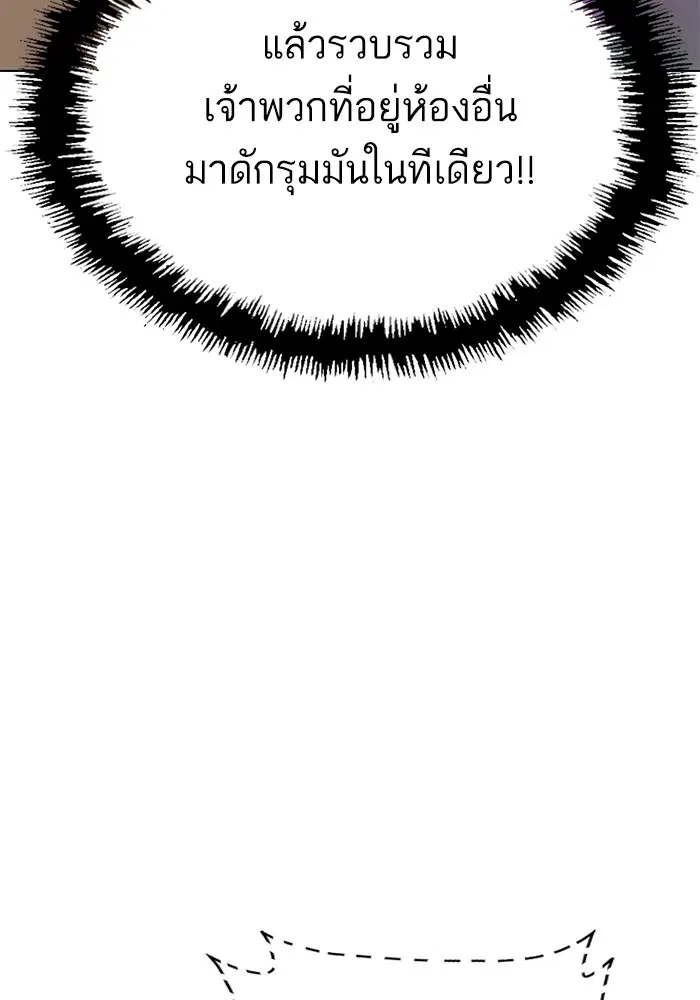 หน้า 85 จาก 118