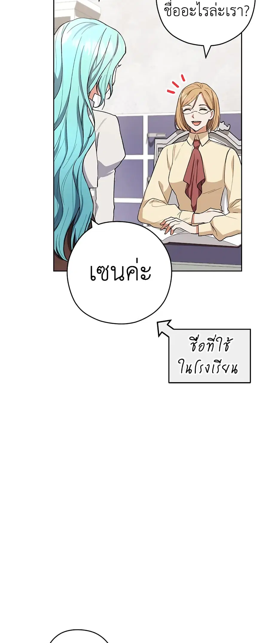 หน้า 9 จาก 54