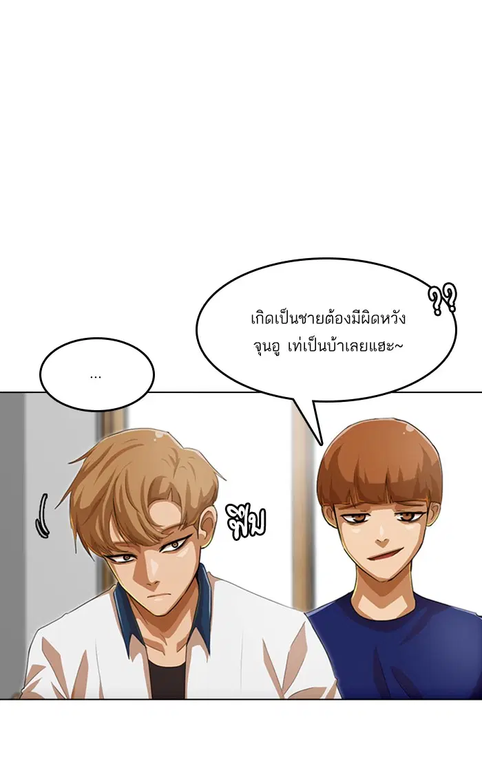 หน้า 69 จาก 117