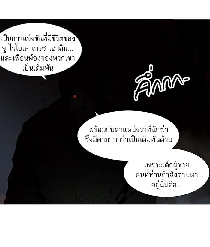 หน้า 57 จาก 60