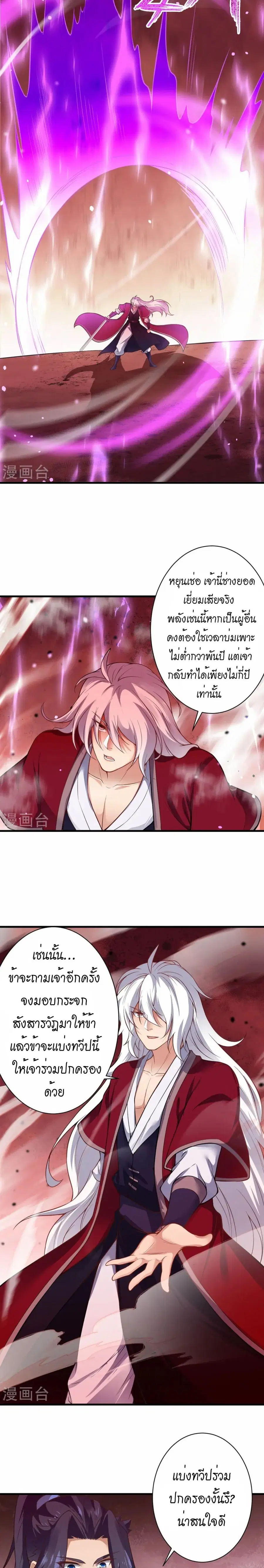 หน้า 4 จาก 16