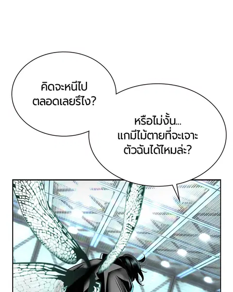 หน้า 59 จาก 161