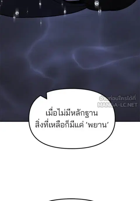 หน้า 151 จาก 161