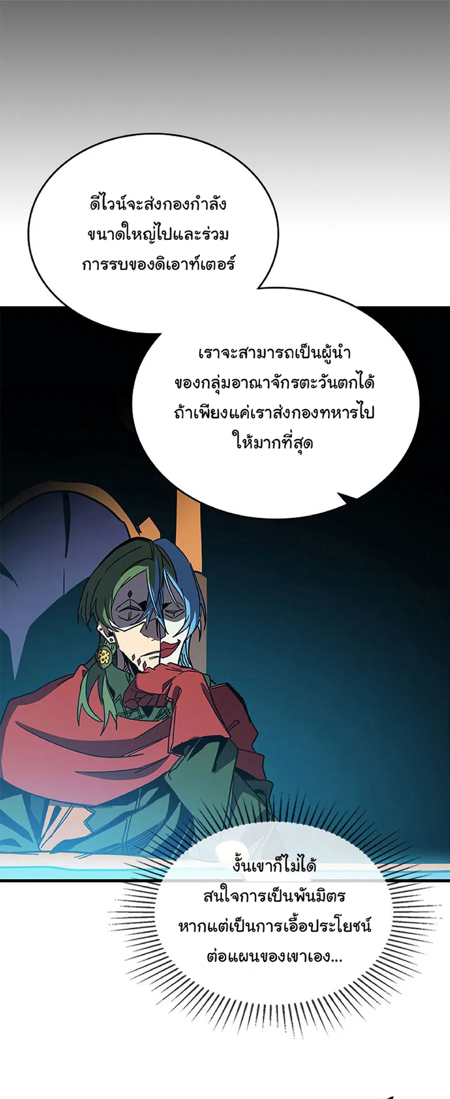 หน้า 37 จาก 59