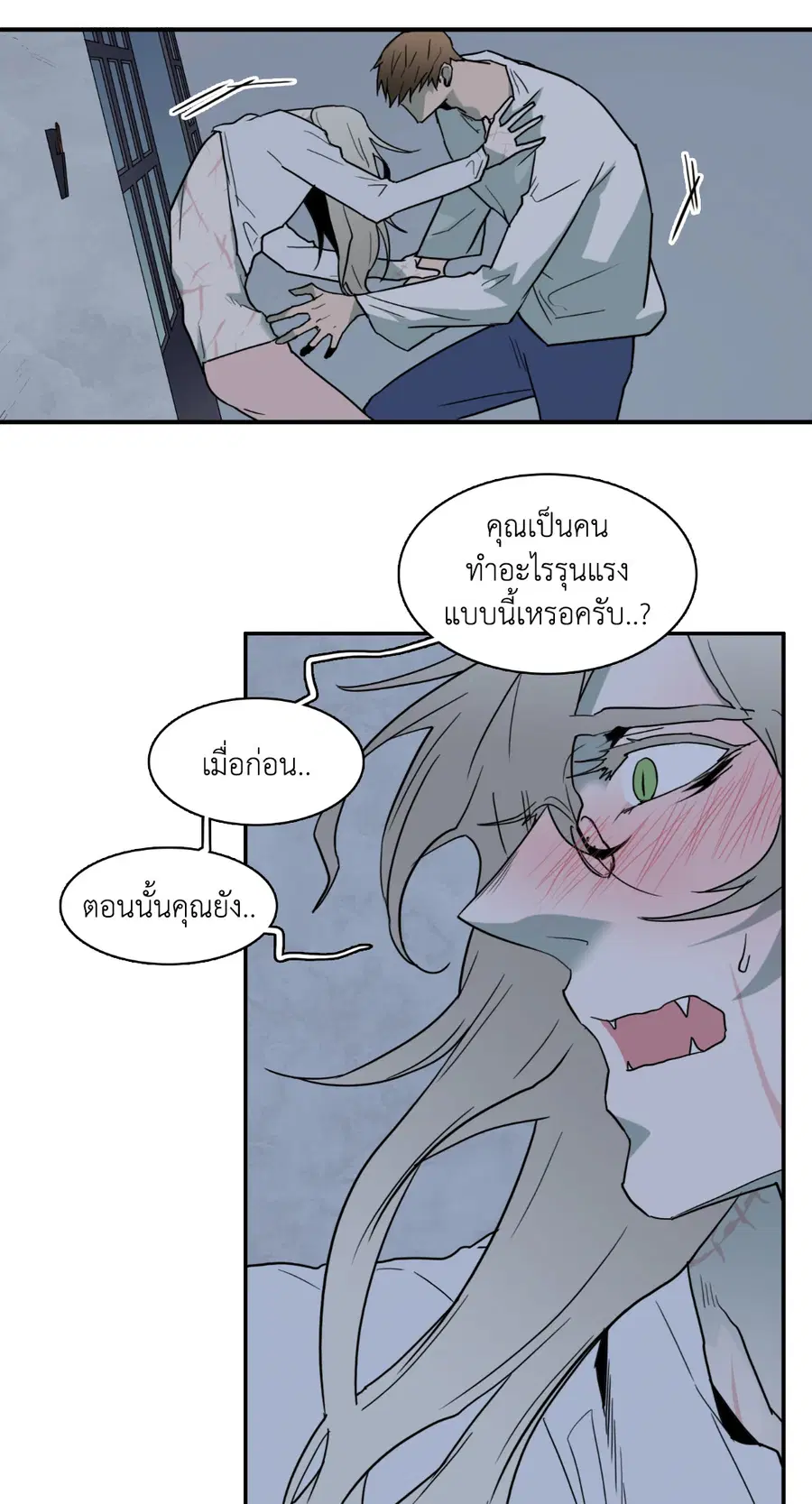 หน้า 8 จาก 65