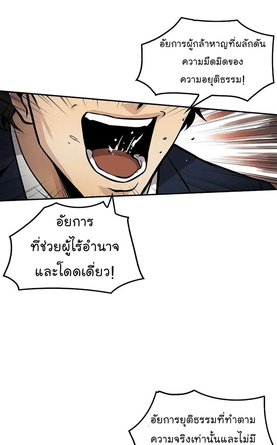 หน้า 74 จาก 78