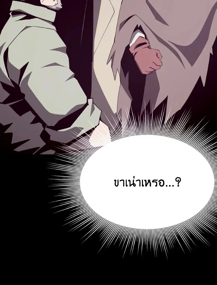 หน้า 19 จาก 123