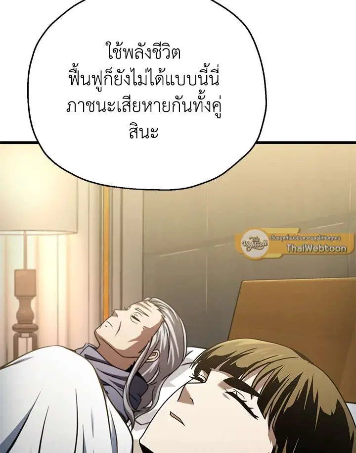 หน้า 66 จาก 115